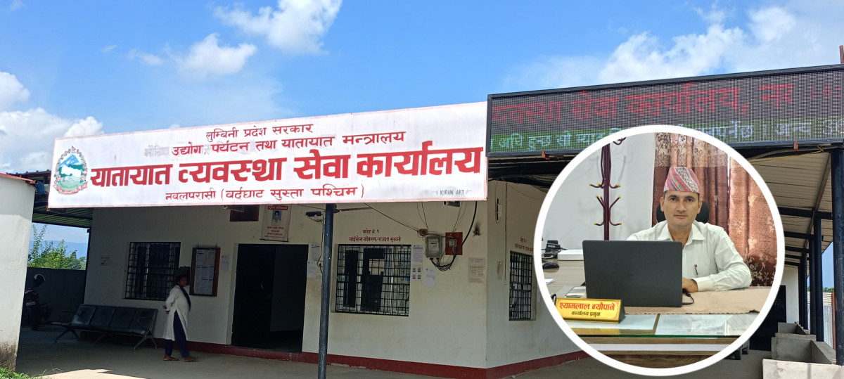 यातायात कार्यालय परासीद्वारा २१ कराेड ५० लाख   राजश्व संकलन